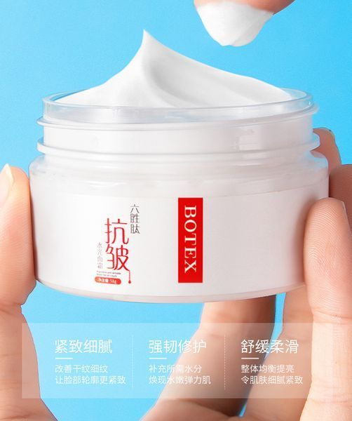 Набір кремів для обличчя шкіри навколо очей Botex Anti-Wrinkle  Anti-Aging six peptides 03020291 фото