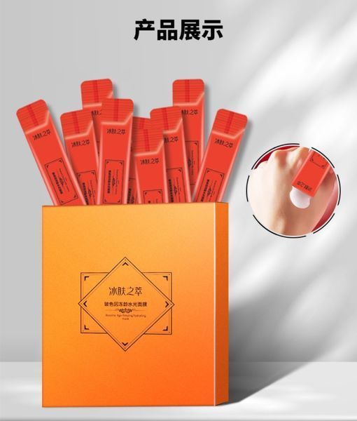 Зволожувальна&nbsp;есенція для шкіри проти старіння&nbsp;Ice Skin Essence Pro-Xylane&nbsp;Boseine 20 штук по 4мл 0101016 фото