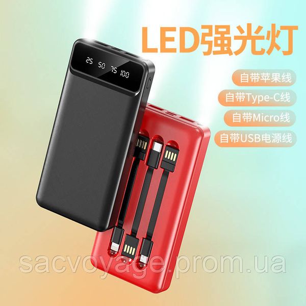 Power bank 20000mAh портативный аккумулятор с кабелями Lightning, Type C, Micro, USB 0110103 фото