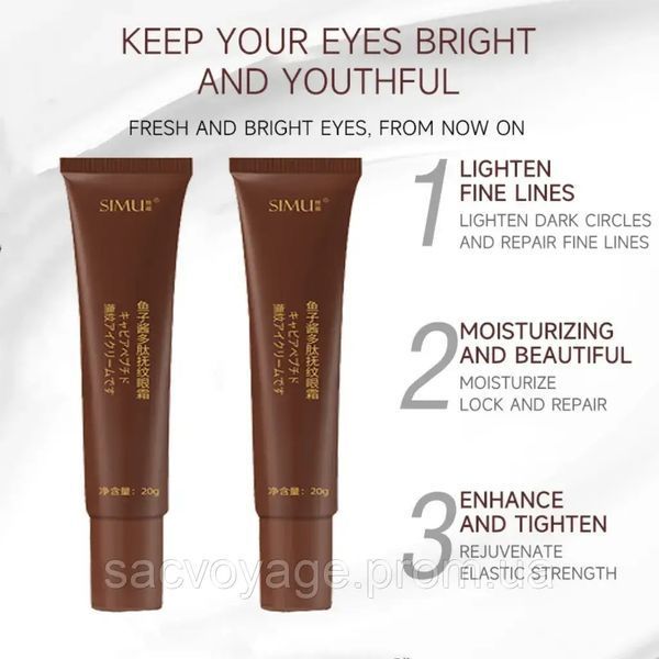 Крем під очі проти зморшок Simu caviar peptide fushimon eye cream 20мл 030808 фото