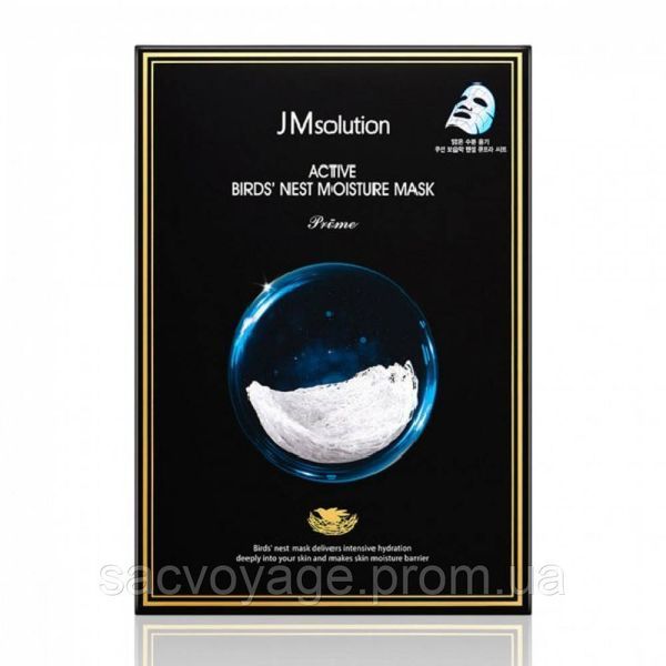 Тканевая маска с ласточкиным гнездом JMsolution Active Bird's Nest Moisture Mask Prime Корея 30мл 0102029 фото