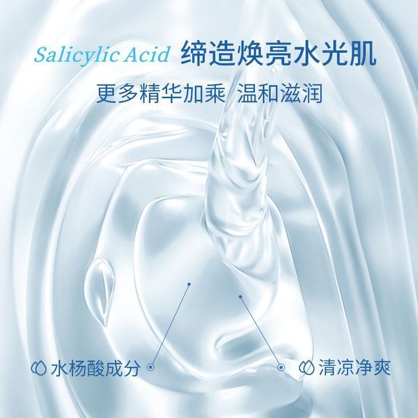 Botex Original - Salicylic Acid Ice Cream Face Mask для обличчя зменшення та очищення пор із саліциловою кислотою 300мл 0101060 фото