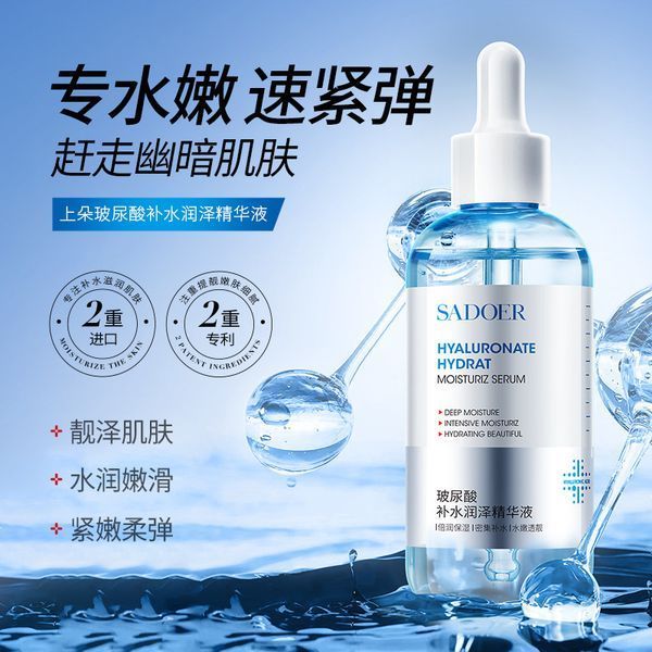 Увлажняющая сыворотка с гиалуроновой кислотой Sadoer Hyaluaronate Hydrat Moisturiz Serum 120мл 0202048 фото
