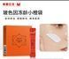 Зволожувальна&nbsp;есенція для шкіри проти старіння&nbsp;Ice Skin Essence Pro-Xylane&nbsp;Boseine 20 штук по 4мл 0101016 фото 7