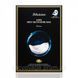 Тканевая маска с ласточкиным гнездом JMsolution Active Bird's Nest Moisture Mask Prime Корея 30мл 0102029 фото 3