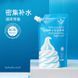 Botex Original - Salicylic Acid Ice Cream Face Mask для обличчя зменшення та очищення пор із саліциловою кислотою 300мл 0101060 фото 2