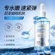 Увлажняющая сыворотка с гиалуроновой кислотой Sadoer Hyaluaronate Hydrat Moisturiz Serum 120мл 0202048 фото 9