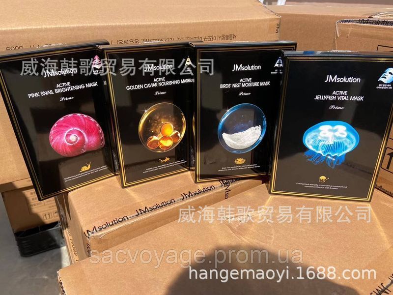 Тканевая маска с ласточкиным гнездом JMsolution Active Bird's Nest Moisture Mask Prime Корея 30мл 0102029 фото