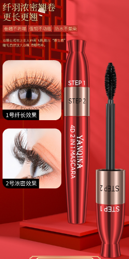 Тушь для ресниц YANQINA 4D 2 in1 Waterproof Mascara Double Effect Mascara 8,5 мл чорная 0402016 фото