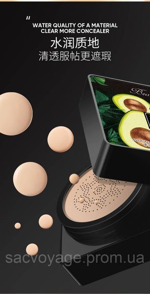 Кушон тональный ВВ крем с экстрактом авокадо тон 02 айвори Zozu Avocado Beauty Cream Cushion 20мл 040402 фото