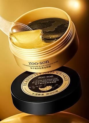 Антивозрастные патчи под глаза с коллоидным золотом и черной икрой ZOO:SON Caviar Polypeptide Black Gold 0501018 фото