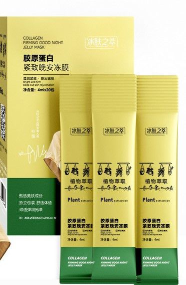 Ночная маска с коллагеном Collagen firming good night jelli mask 4 мл 0101026 фото