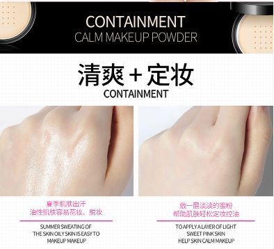 Фінішна розсипчаста шовковиста пудра Images rejuvenation repair MakeUp powder тон 07 натуральний 15г 040506 фото