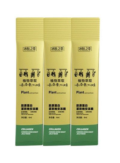 Ночная маска с коллагеном Collagen firming good night jelli mask 4 мл 0101026 фото