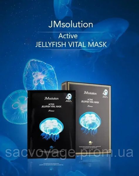 Тканинна маска з екстрактом океанської медузи JMSolution Active Jellyfish Vital Mask Prime 30мл 0102030 фото