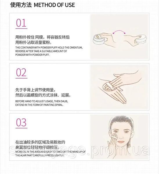 Фінішна розсипчаста шовковиста пудра Images rejuvenation repair MakeUp powder тон 07 натуральний 15г 040506 фото
