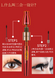 Тушь для ресниц YANQINA 4D 2 in1 Waterproof Mascara Double Effect Mascara 8,5 мл чорная 0402016 фото 8