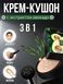 Кушон тональный ВВ крем с экстрактом авокадо тон 02 айвори Zozu Avocado Beauty Cream Cushion 20мл 040402 фото 2