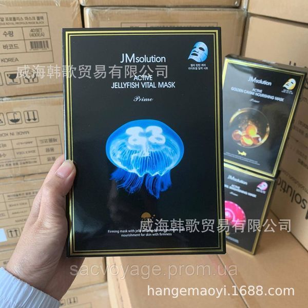 Тканинна маска з екстрактом океанської медузи JMSolution Active Jellyfish Vital Mask Prime 30мл 0102030 фото