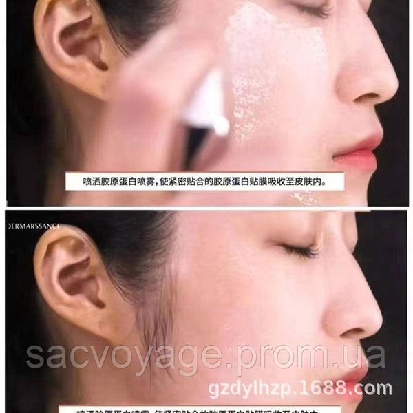 Колагенові патчі для вилиць що тануть Collagen melts Patch 2 штуки 0203024 фото