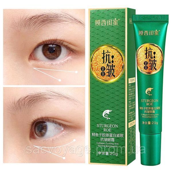 Крем для кожи вокруг глаз от морщин Sturgeon Roe Collagen Firming Anti Wrinkle Eye Cream 20мл 030809 фото