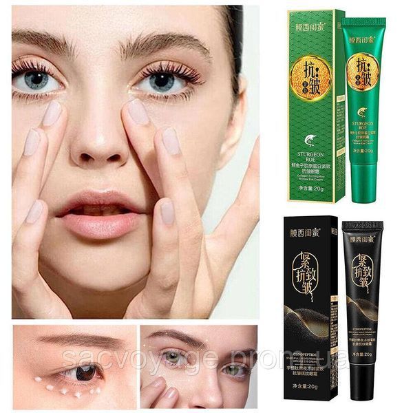 Крем для кожи вокруг глаз от морщин Sturgeon Roe Collagen Firming Anti Wrinkle Eye Cream 20мл 030809 фото
