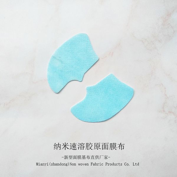Колагенові патчі для вилиць що тануть Collagen melts Patch 2 штуки 0203024 фото