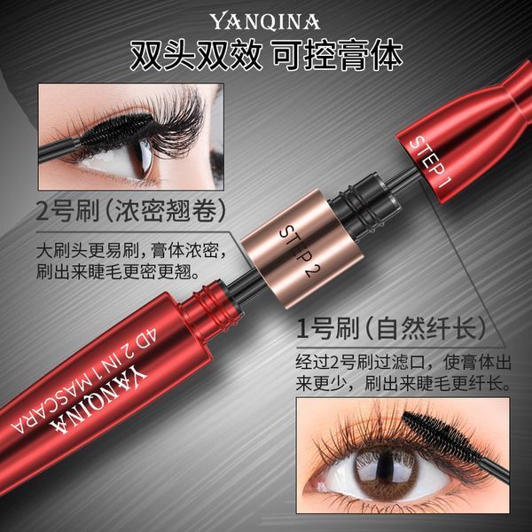 Тушь для ресниц YANQINA 4D 2 in1 Waterproof Mascara Double Effect Mascara 8,5 мл чорная 0402016 фото