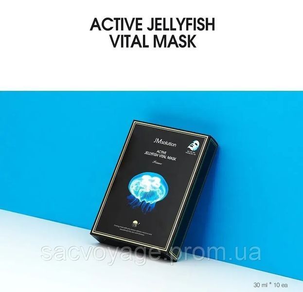 Тканинна маска з екстрактом океанської медузи JMSolution Active Jellyfish Vital Mask Prime 30мл 0102030 фото