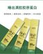 Ночная маска с коллагеном Collagen firming good night jelli mask 4 мл 0101026 фото 1