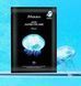 Тканинна маска з екстрактом океанської медузи JMSolution Active Jellyfish Vital Mask Prime 30мл 0102030 фото 1