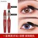 Тушь для ресниц YANQINA 4D 2 in1 Waterproof Mascara Double Effect Mascara 8,5 мл чорная 0402016 фото 2