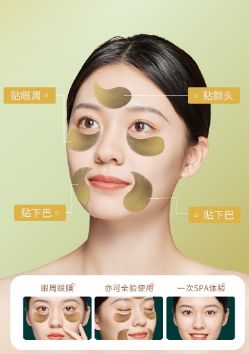 Антивікові патчі під очі Baom Golden Black Truffle Eye Mask з екстрактом чорного трюфеля 0501019 фото