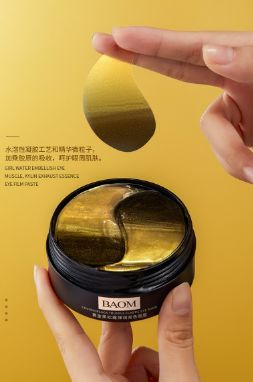 Антивікові патчі під очі Baom Golden Black Truffle Eye Mask з екстрактом чорного трюфеля 0501019 фото