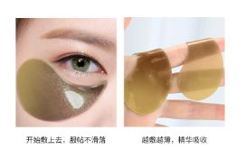 Антивзрастные патчи под глаза Baom Golden Black Truffle Eye Mask с экстрактом черного трюфеля 0501019 фото