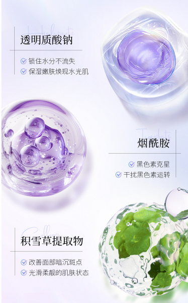 Освітлюючий гель Hymey's 377 whitening repair freckle removing repair 4мл 0101026 фото