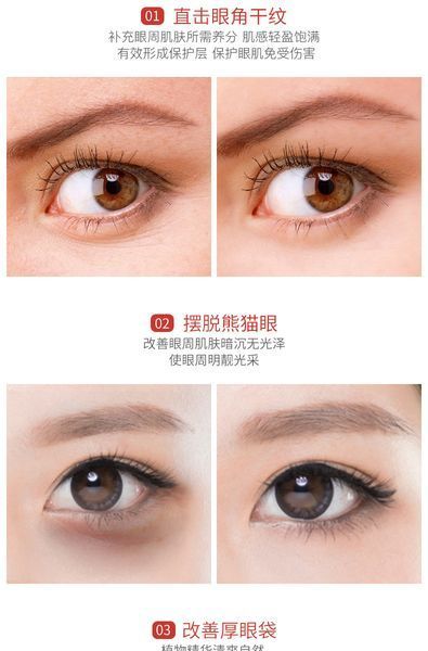 Эссенционное масло для глаз Images Anti-Wrinkle Vitamin E Squalane Eye с Витамином Е и скваланом 8мл 020103 фото