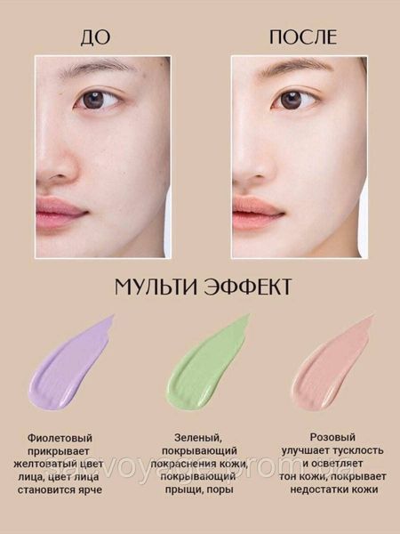 Тональний кушон 02 айворі Veze Clear Cover + база під макіяж трикольорова Senana 3в1 0408033 фото