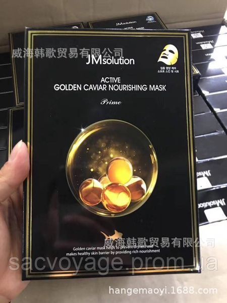 Тканинна маска з екстрактом ікри та золотом 24К JMsolution Active Golden Caviar Nourishing Mask Prime 30мл 0102031 фото