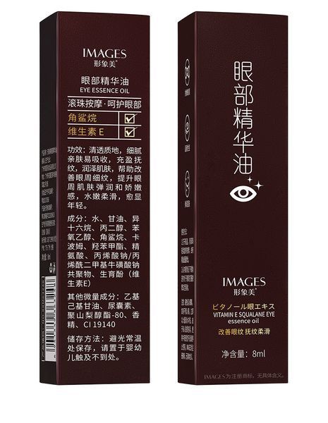 Эссенционное масло для глаз Images Anti-Wrinkle Vitamin E Squalane Eye с Витамином Е и скваланом 8мл 020103 фото