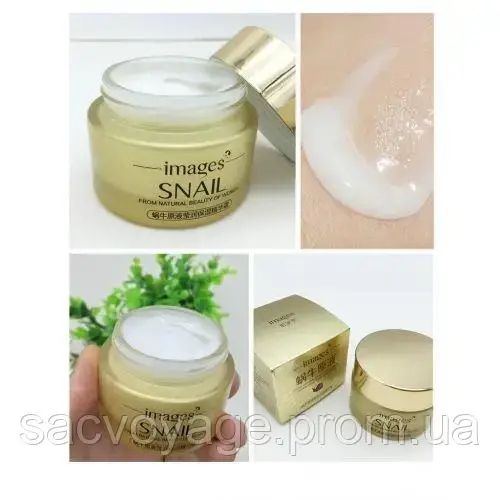 Крем - ліфтинг для обличчя ативіковий Images Snail Essence Moisturizing Cream з муцином равлика 50мл 03020201 фото