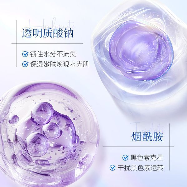 Освітлюючий гель Hymey's 377 whitening repair freckle removing repair 4мл 0101026 фото