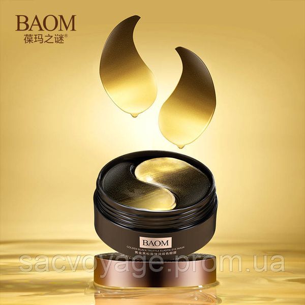 Антивзрастные патчи под глаза Baom Golden Black Truffle Eye Mask с экстрактом черного трюфеля 0501019 фото