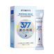 Освітлюючий гель Hymey's 377 whitening repair freckle removing repair 4мл 0101026 фото 5