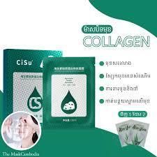 Гідрогелева колагенова маска проти старіння глибоке омолодження Cisu haishengsu collagen renewing 30мл 01080 фото