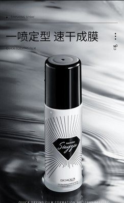 Фіксуючий спрей для макіяжу матовий Bioaqua Siayzi Moist Makeup Spray 100мл 040702 фото