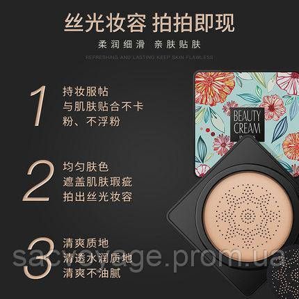 Кушон Images Moisture Beauty Cream Concealer тон 02 айворі 040404 фото