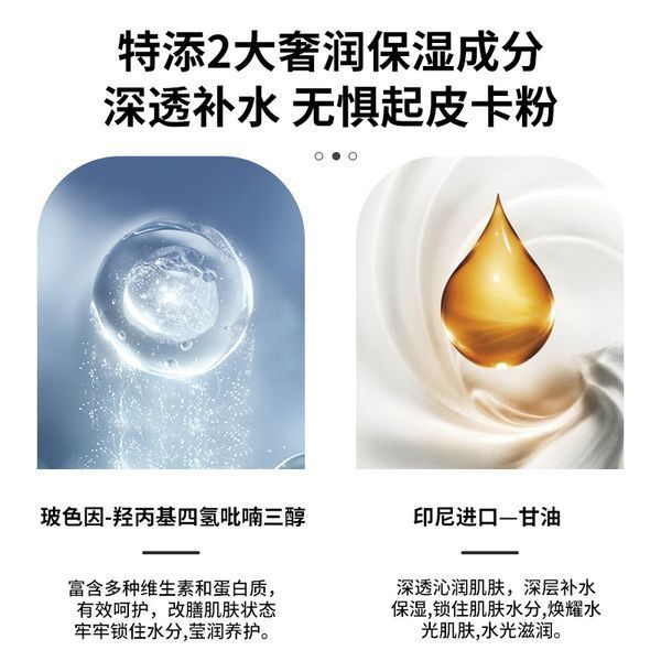 Зволожувальна&nbsp;есенція для шкіри проти старіння&nbsp;Ice Skin Essence Pro-Xylane&nbsp;Boseine 4мл 0101017 фото
