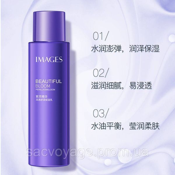Емульсія - молочко для обличчя з екстрактом перили Images Beautiful Bloom Perilla Emulsion, 120 мл 0302021 фото