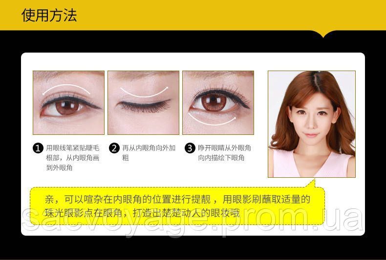 Подводка фломастер для глаз Bioaqua Dynamic Fluid Eyeliner черный 2мл 040002 фото
